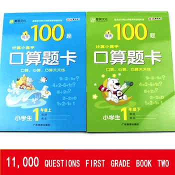 2 Adet Çocuk Çarpma Ve Bölme Defterini Öğrenme Matematik Egzersiz Günlük Eğitim Artı Çıkarma Kitap Çocuklar İçin Ders Kitabı